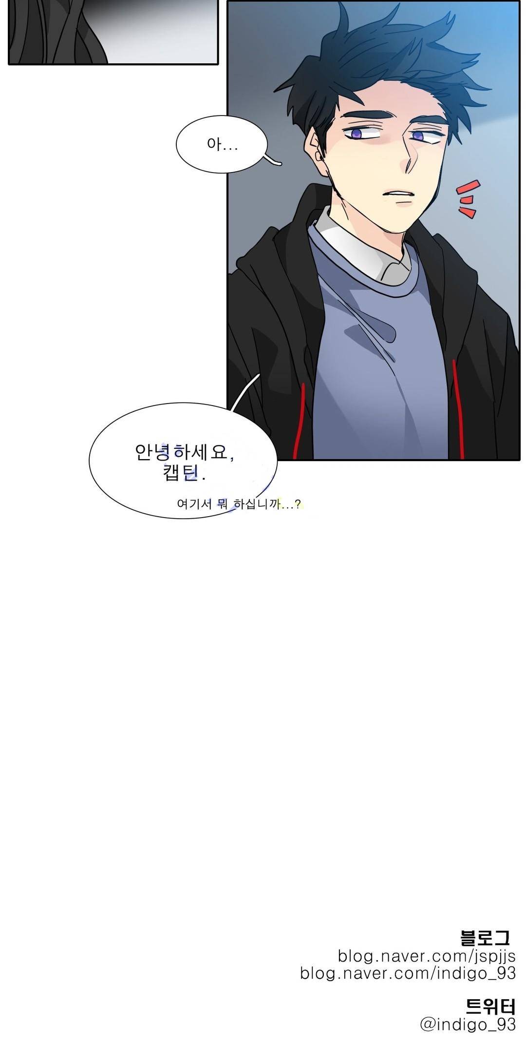 히어로즈 플랜비 115화 20