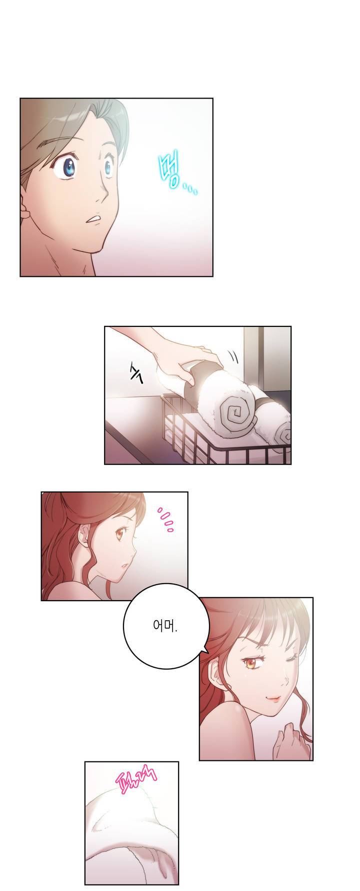 성기사들 4화 3