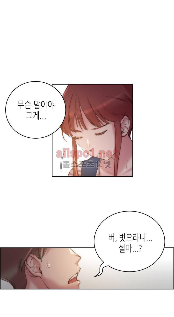 성기사들 24화 (시즌 마침) 2