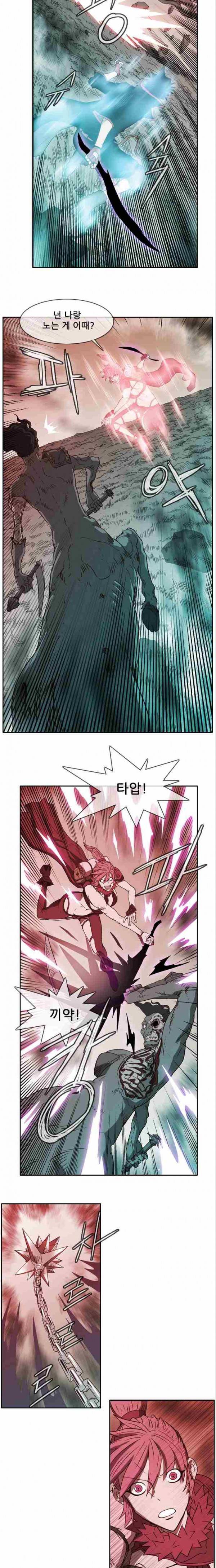 마법스크롤상인 지오 시즌2 22화 3