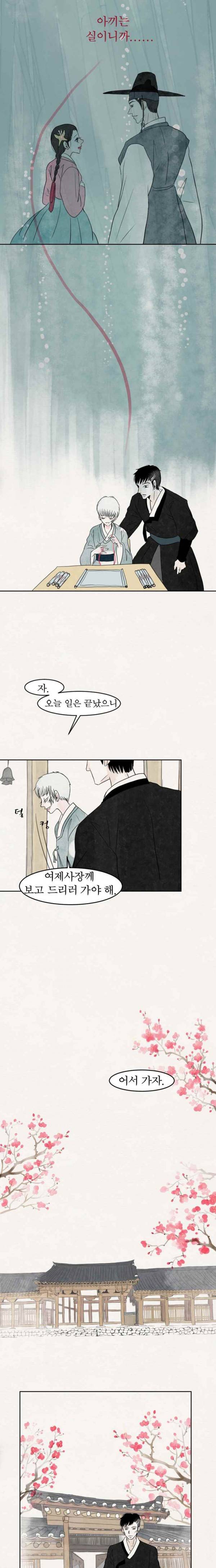 실 76화 1982년(5) 10
