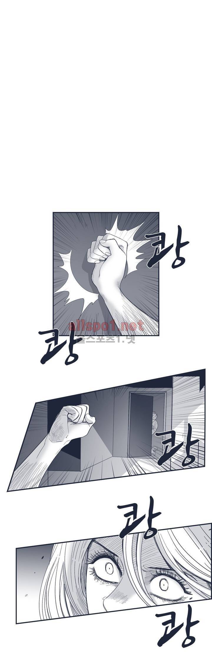 은수 75화 1