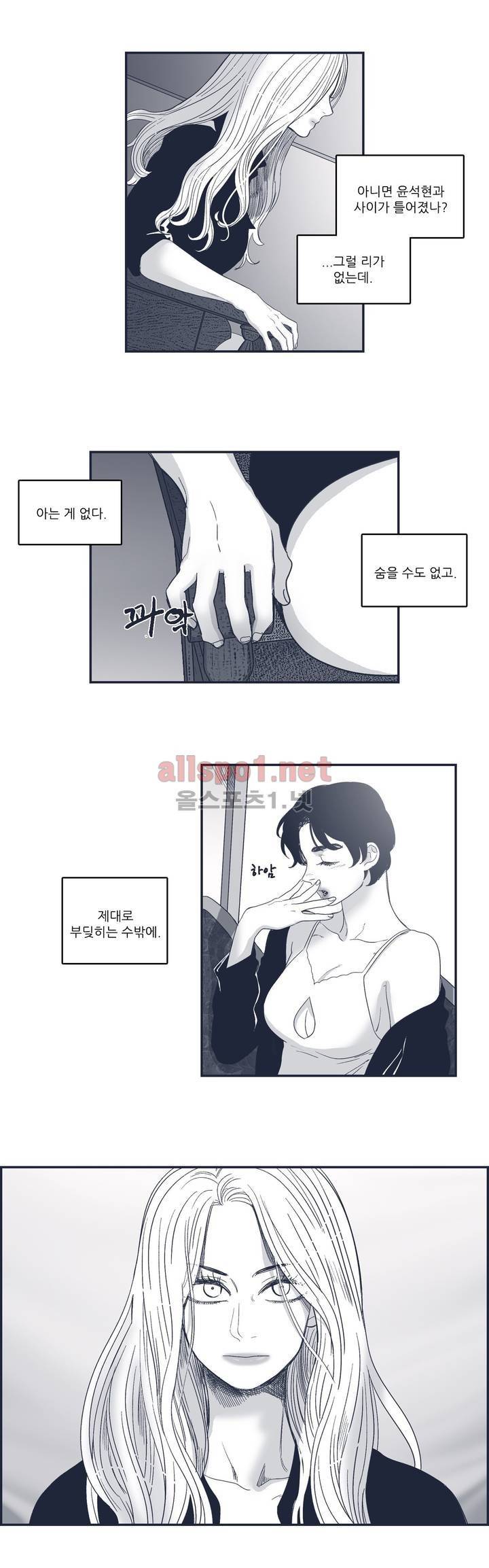 은수 75화 3