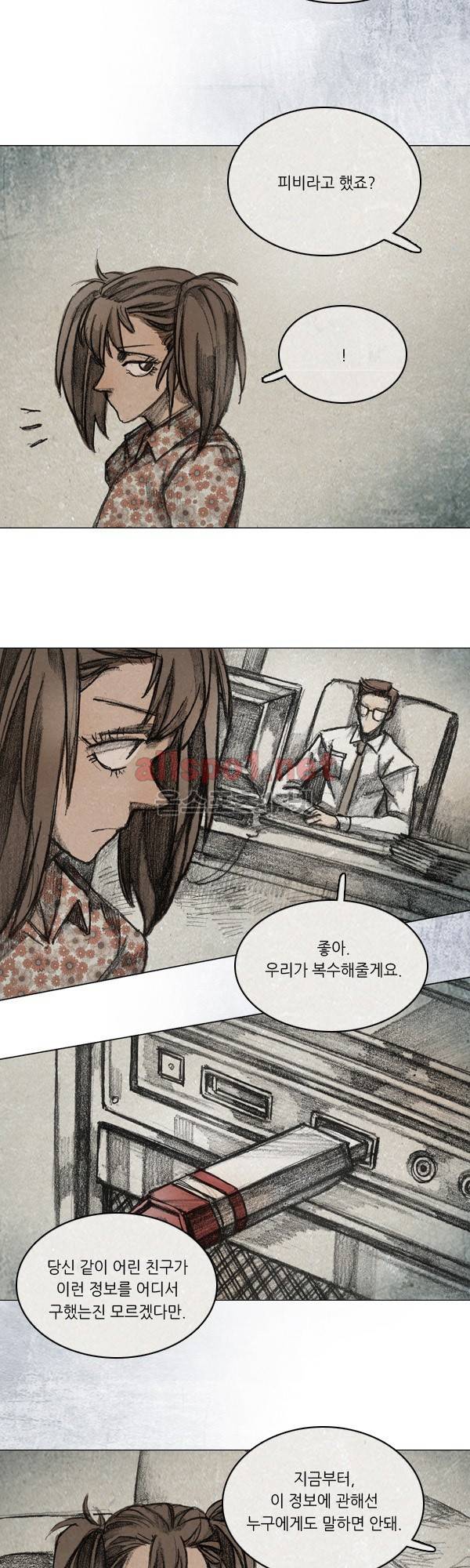 모범택시 (시즌3) Ep .RE:CALL 5화 2