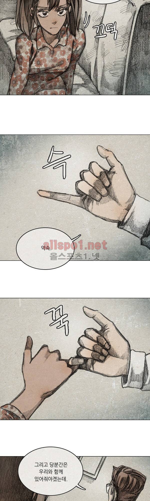 모범택시 (시즌3) Ep .RE:CALL 5화 3