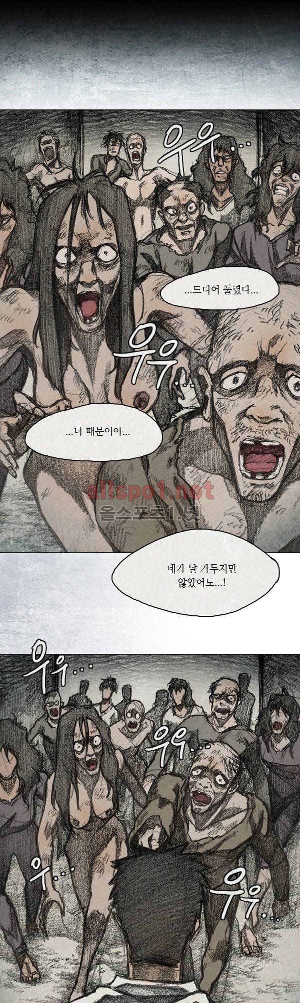 모범택시 (시즌3) Ep .RE:CALL 15화 1