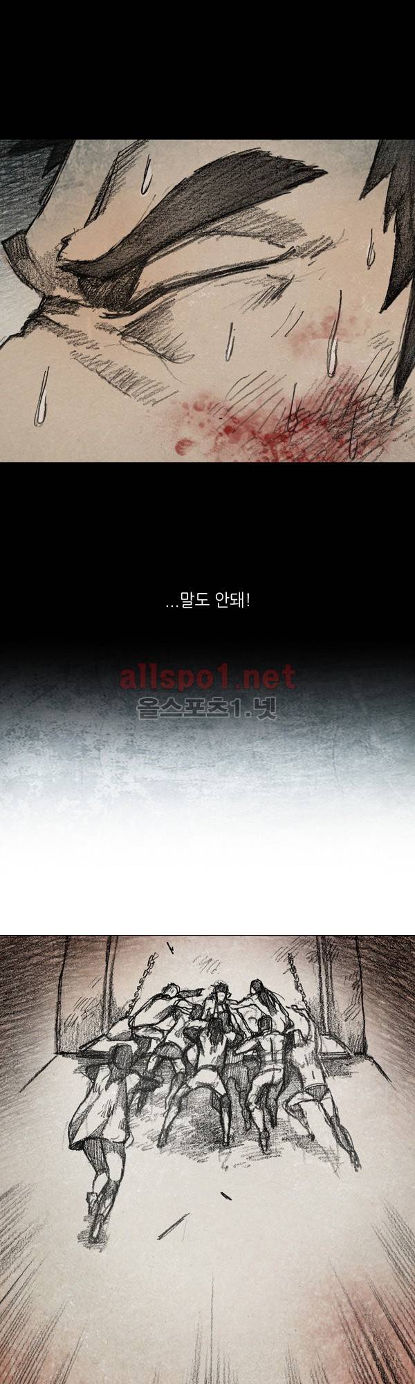 모범택시 (시즌3) Ep .RE:CALL 15화 5
