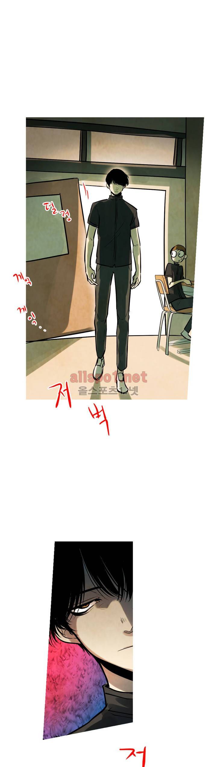 내 학생이 싸이코패스일 리가 없어 53화 (2부) 1