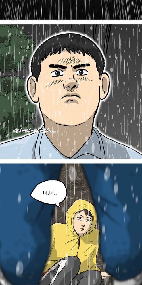 무빙 10화 2
