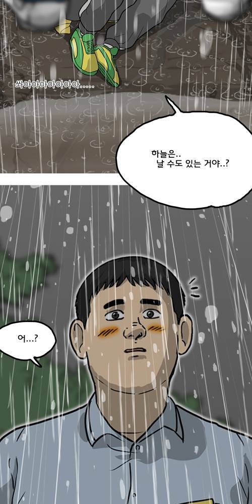 무빙 10화 3