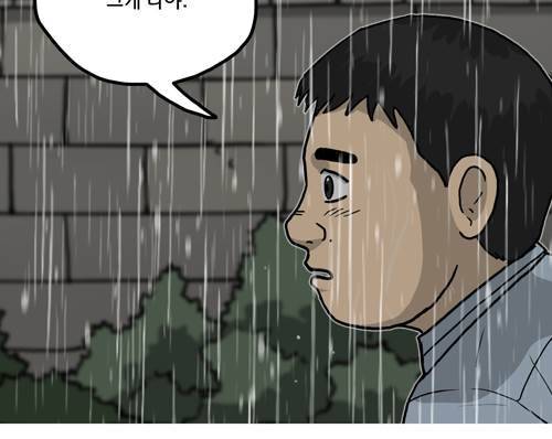 무빙 10화 8