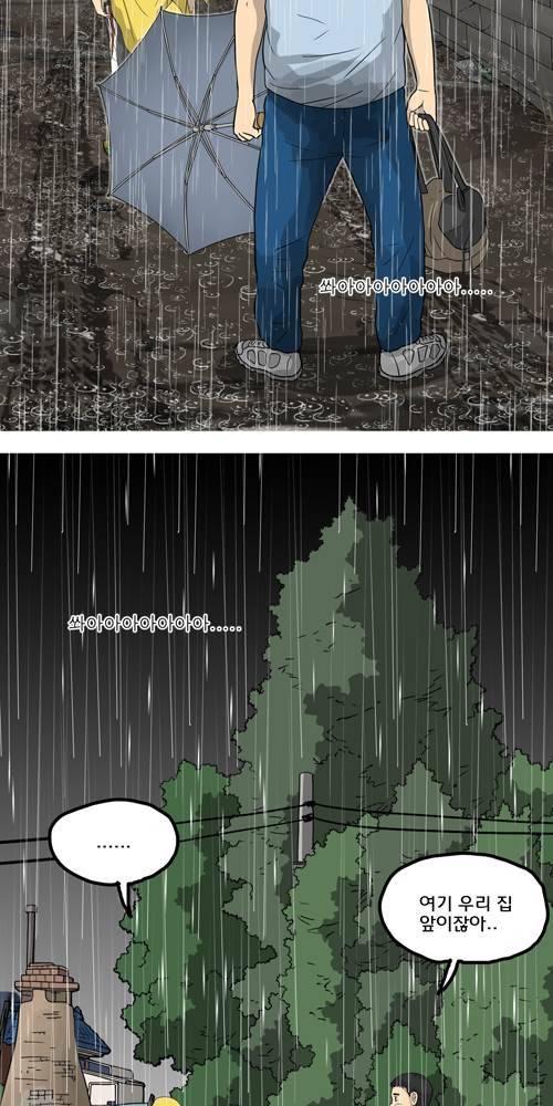 무빙 10화 14