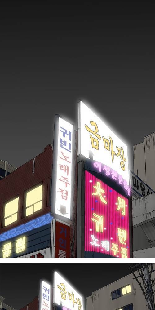무빙 20화 1
