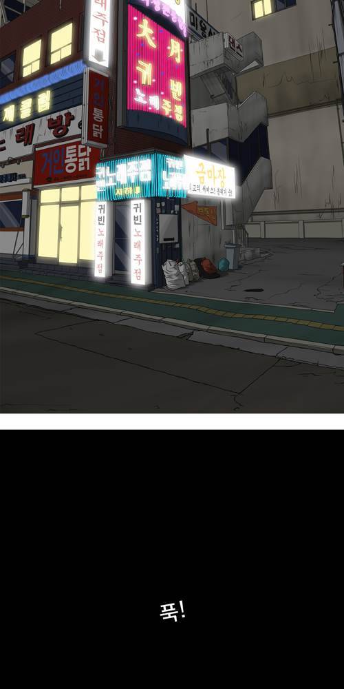 무빙 20화 2