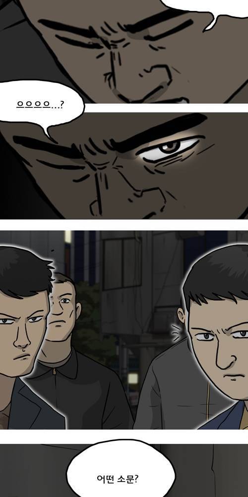 무빙 20화 6
