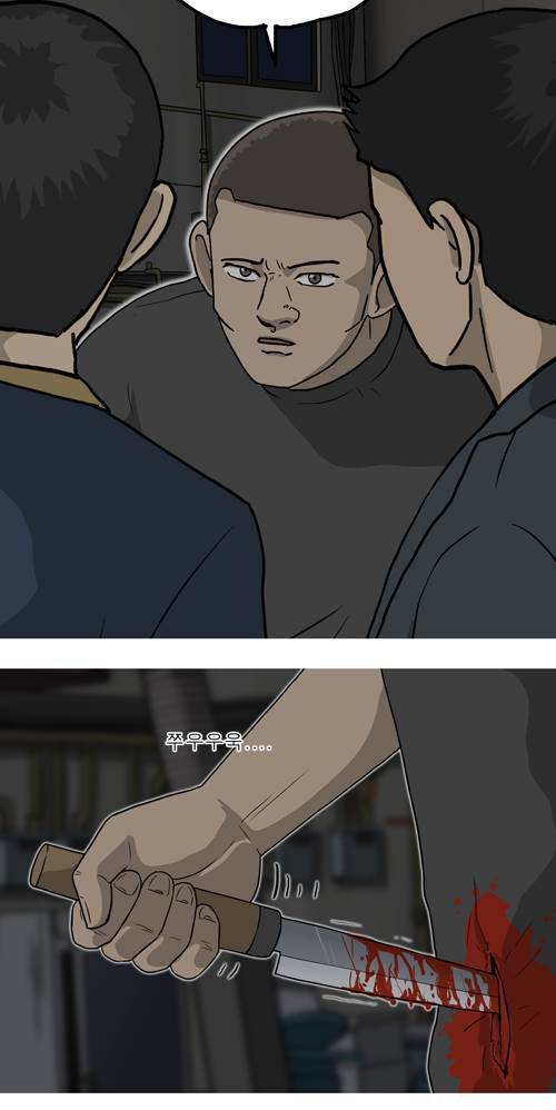 무빙 20화 7
