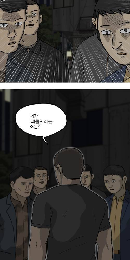 무빙 20화 9