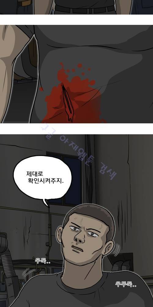 무빙 20화 10