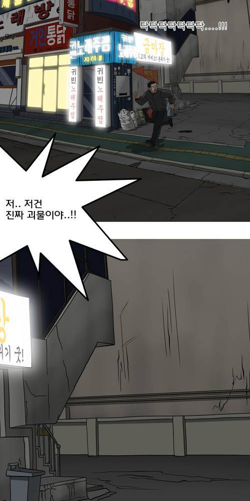 무빙 20화 12