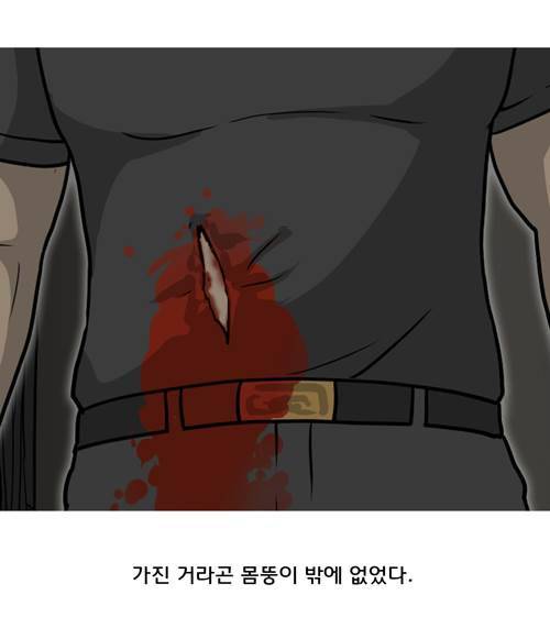 무빙 20화 15