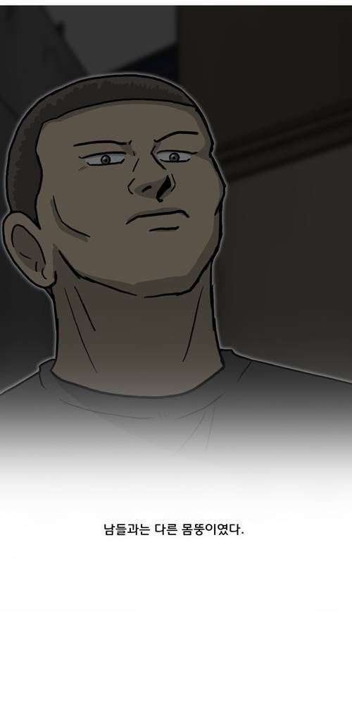 무빙 20화 16