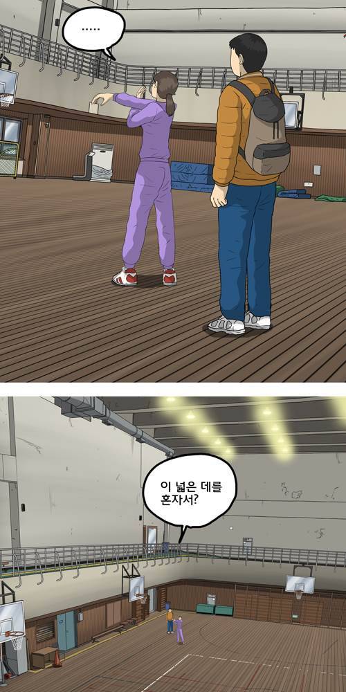 무빙 30화 6