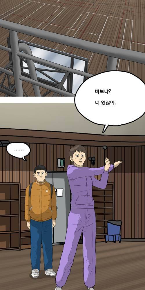 무빙 30화 7