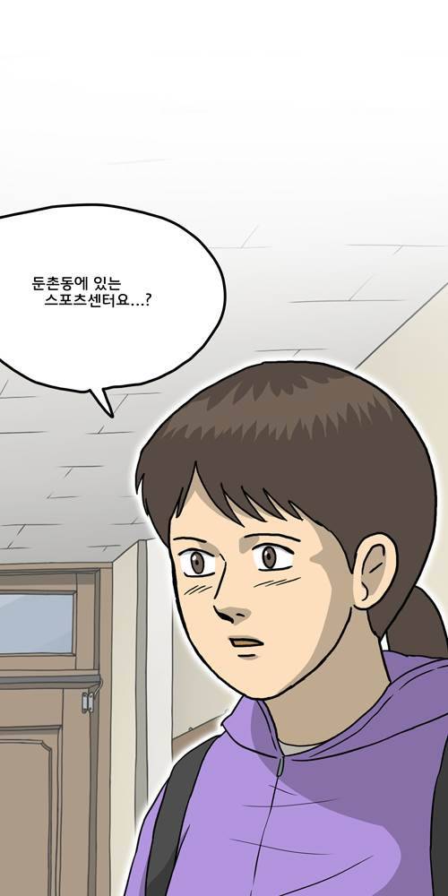무빙 30화 11