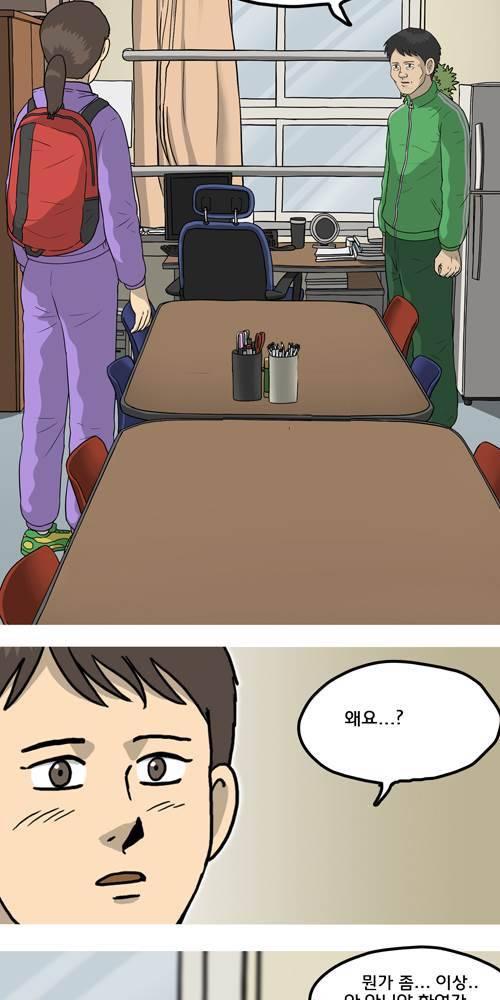무빙 30화 13