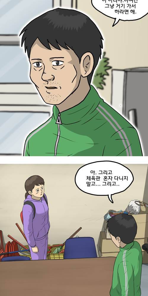 무빙 30화 14