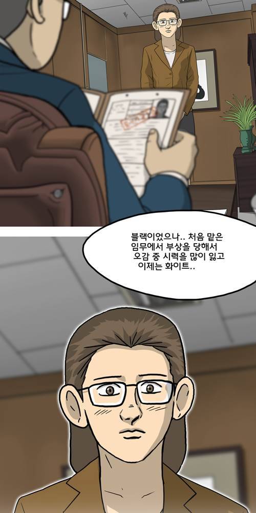 무빙 39화 3