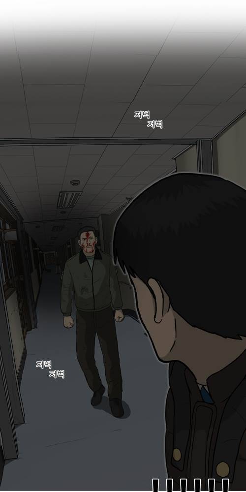 무빙 39화 5