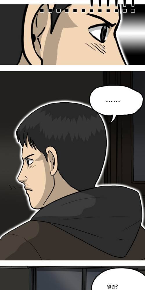 무빙 39화 6