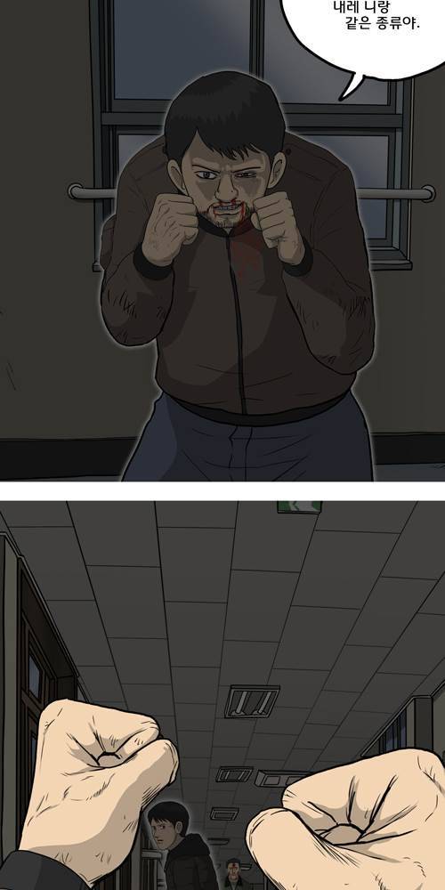 무빙 39화 7