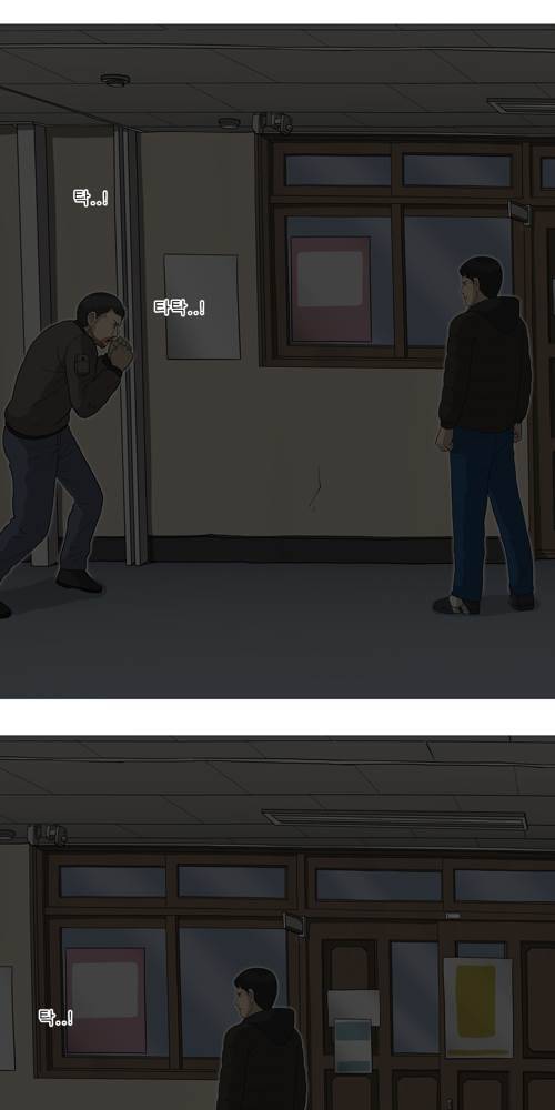 무빙 39화 9