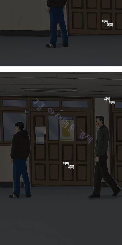 무빙 39화 10