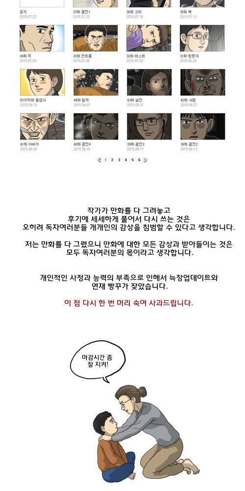 무빙 - 후기 - 4