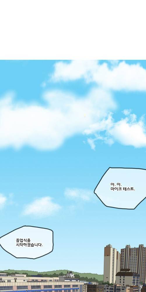 무빙 - 후기 - 10