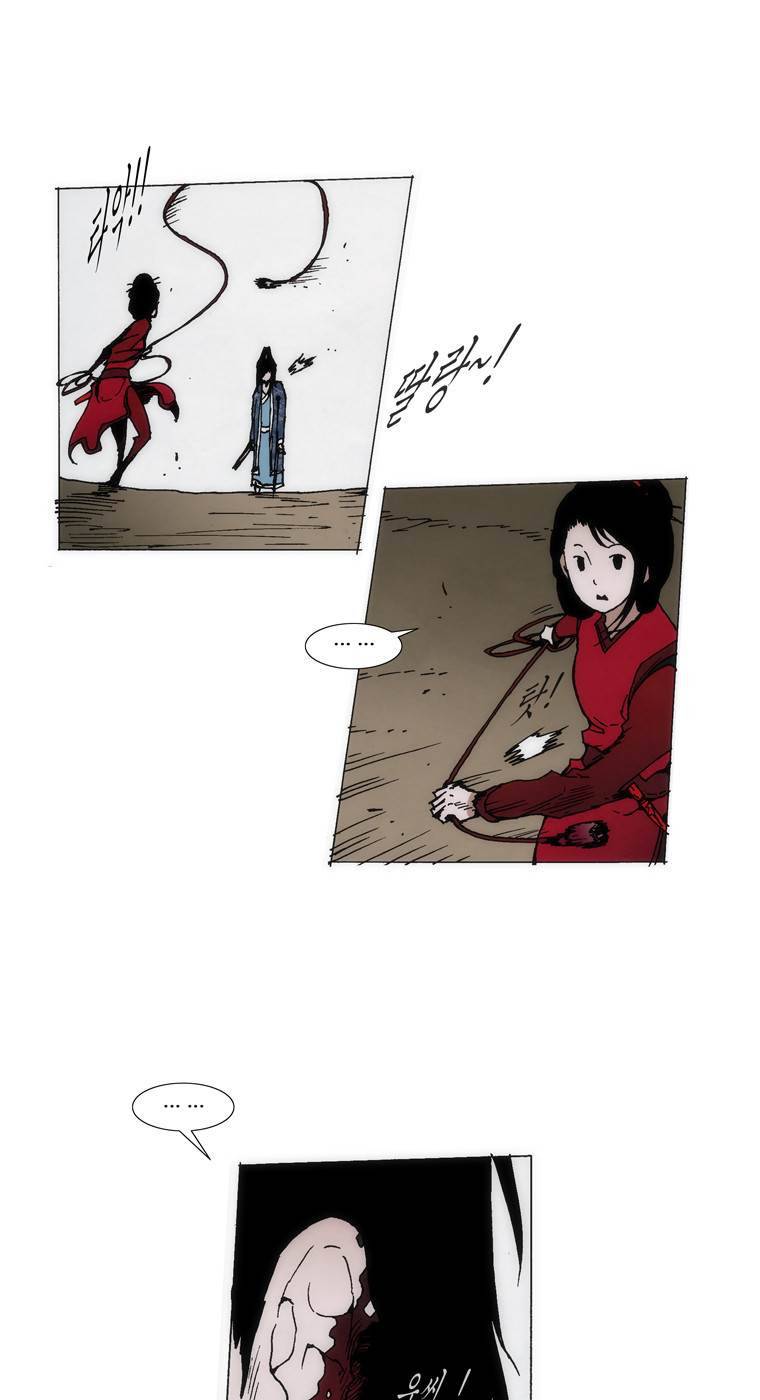 외발로 살다 69화 17