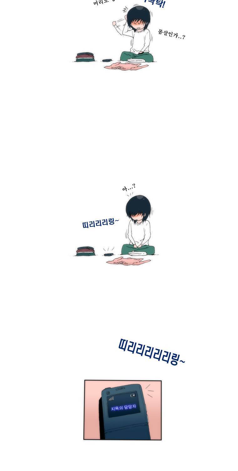 보지 못하고 듣지 못하고 사랑해 2화 18