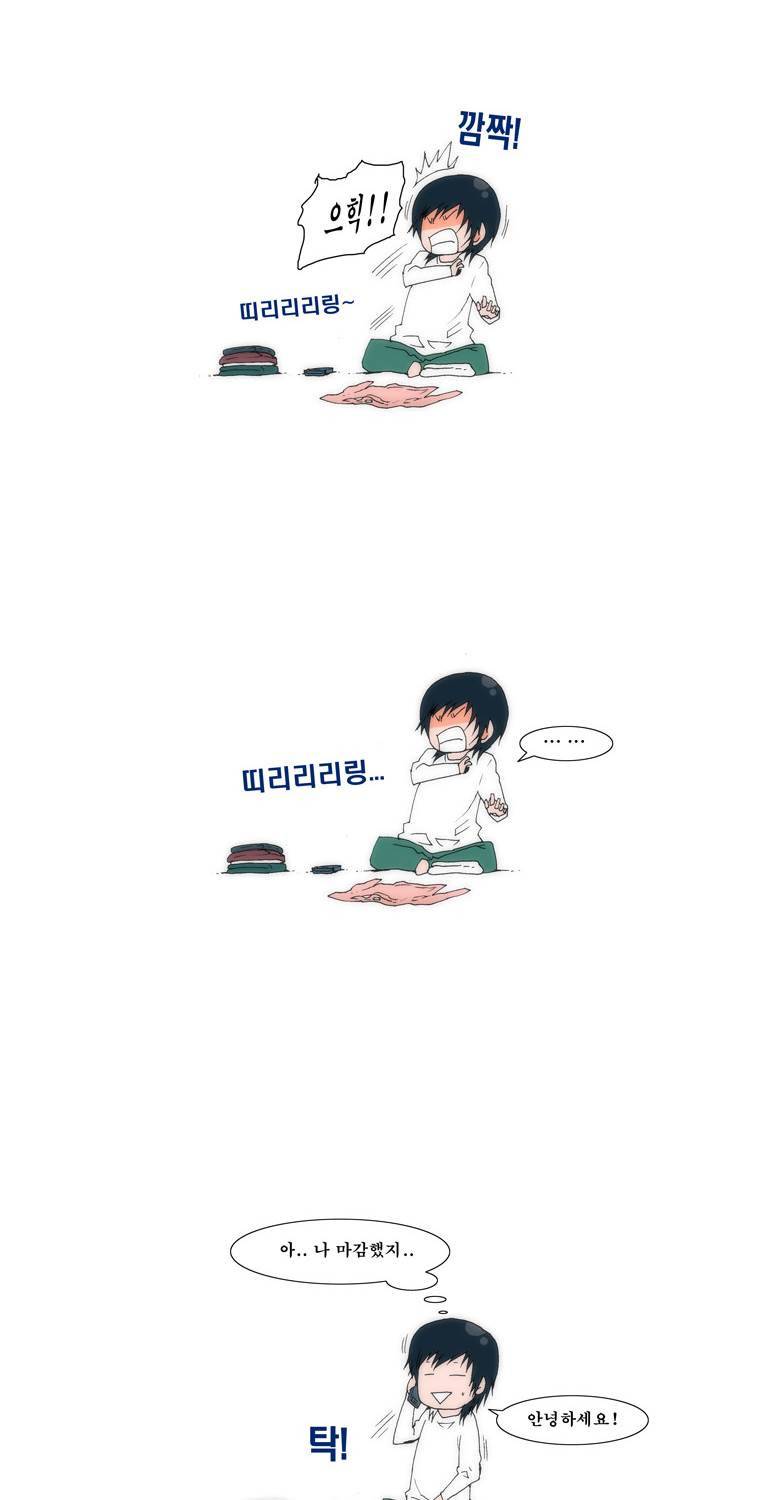 보지 못하고 듣지 못하고 사랑해 2화 19