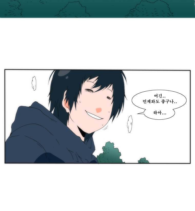 보지 못하고 듣지 못하고 사랑해 2화 30