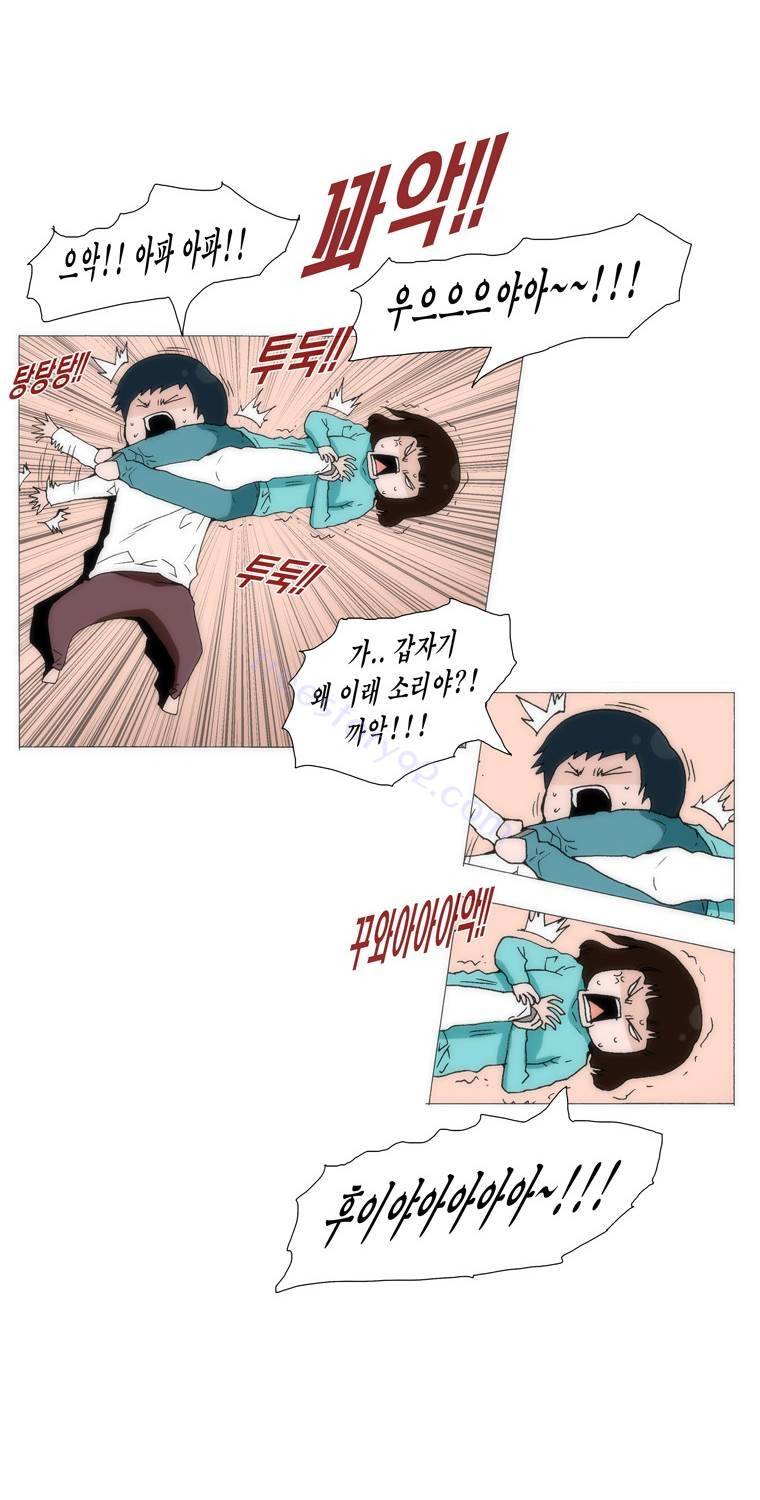 보지 못하고 듣지 못하고 사랑해 42화 7