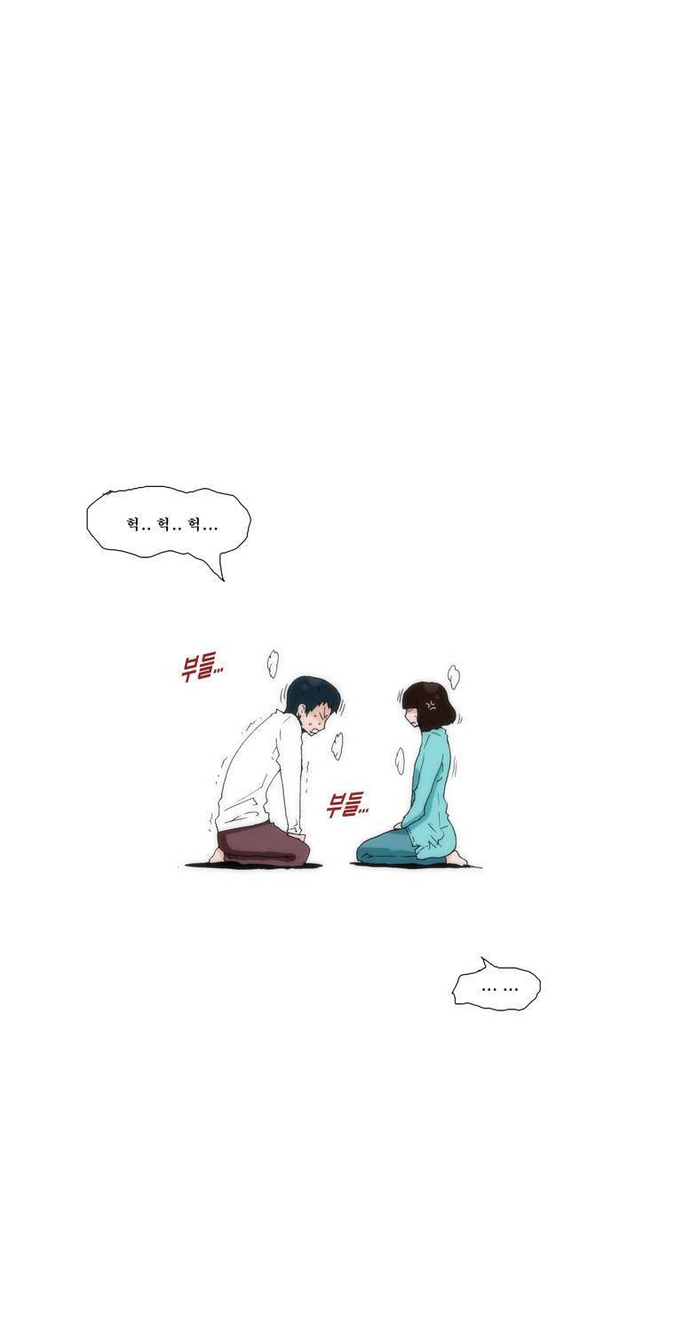 보지 못하고 듣지 못하고 사랑해 42화 8