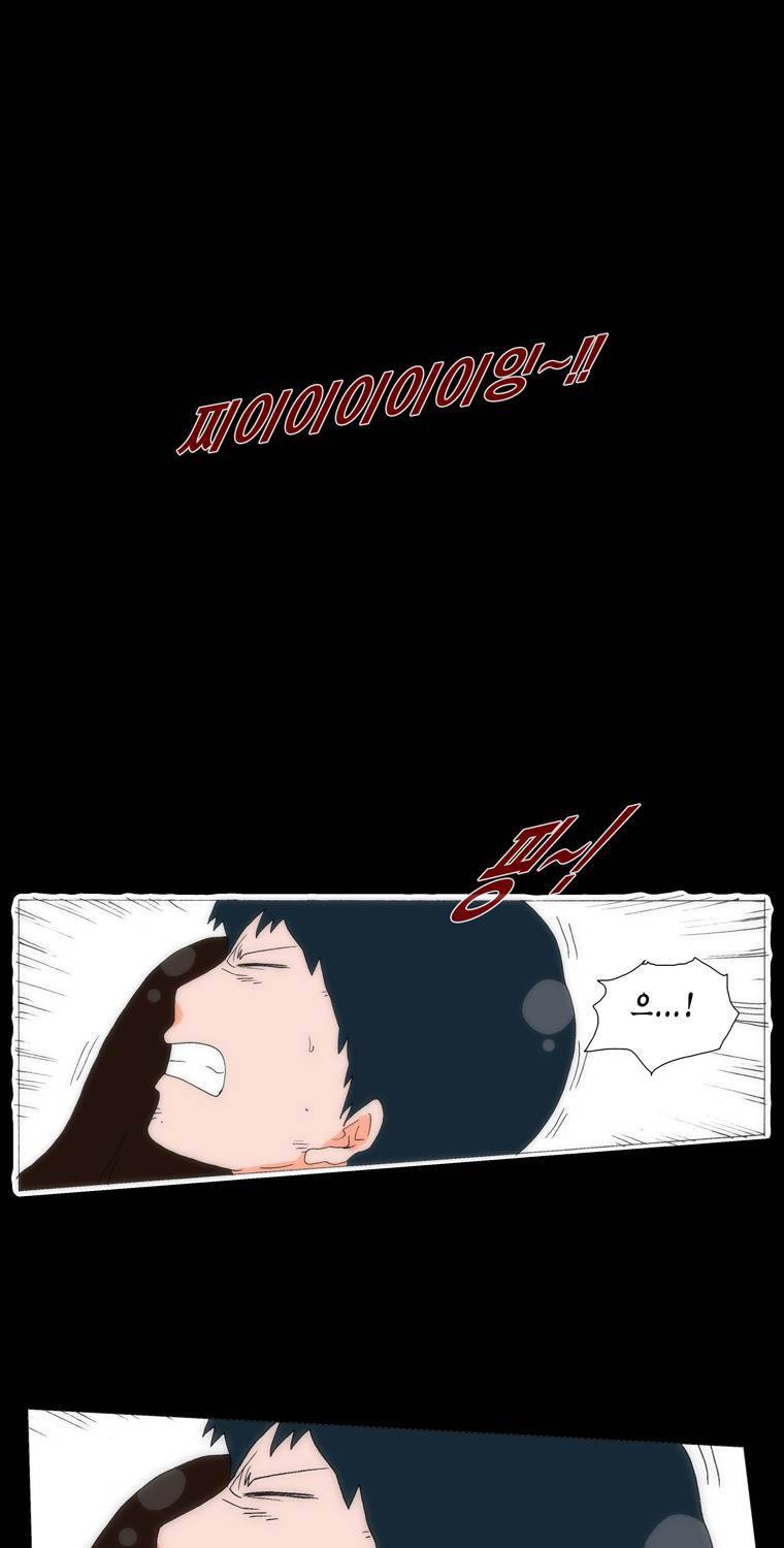 보지 못하고 듣지 못하고 사랑해 52화 6