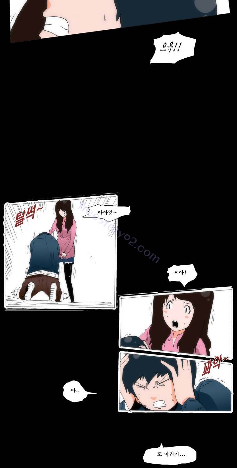 보지 못하고 듣지 못하고 사랑해 52화 7