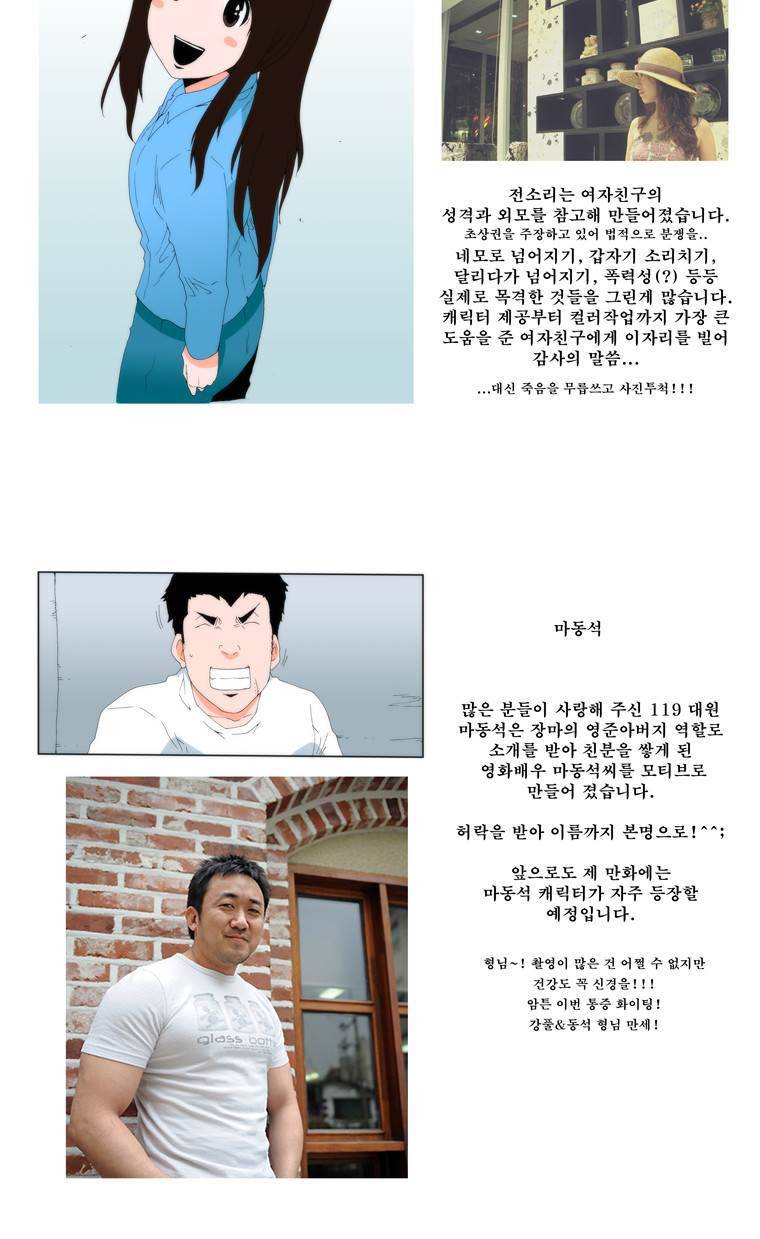 보지 못하고 듣지 못하고 사랑해 후기 5