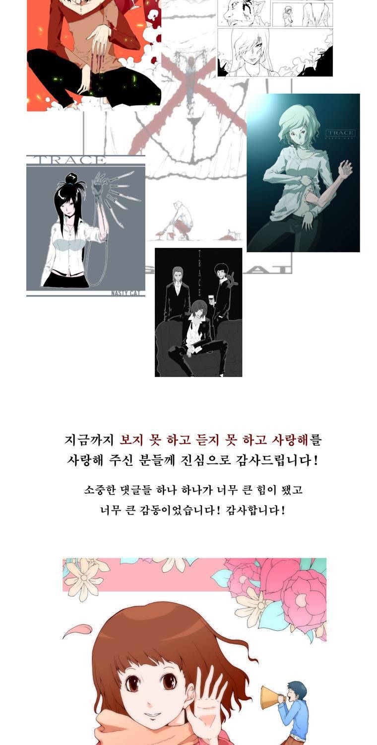 보지 못하고 듣지 못하고 사랑해 후기 8