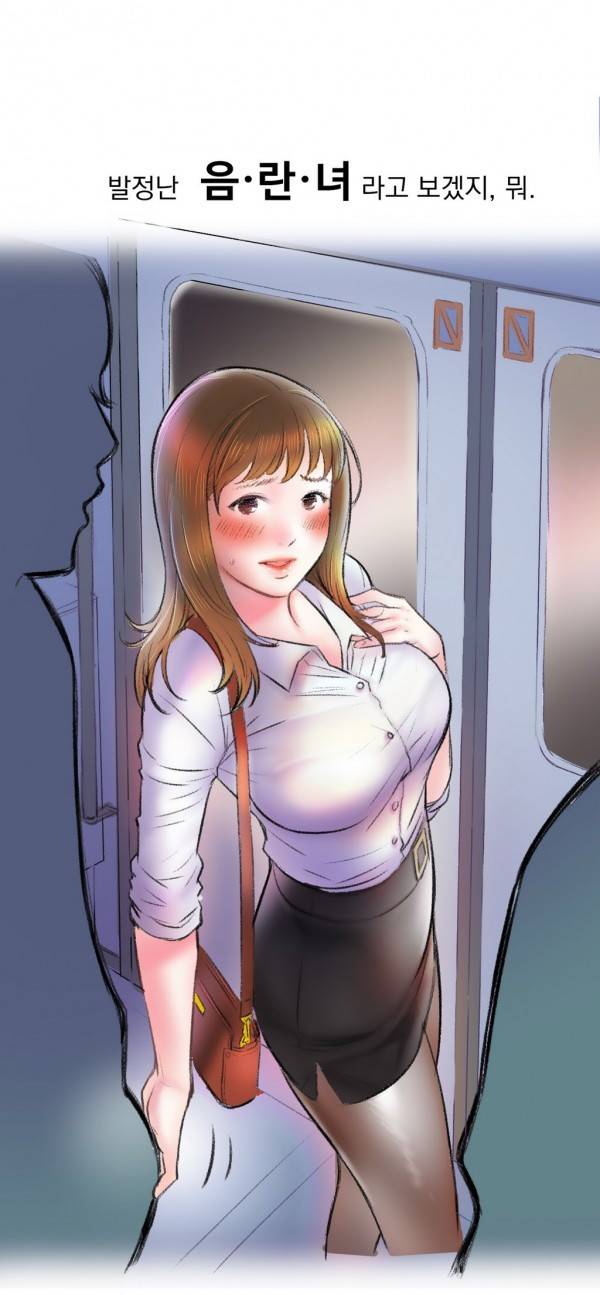 핑크픽션 5화 6