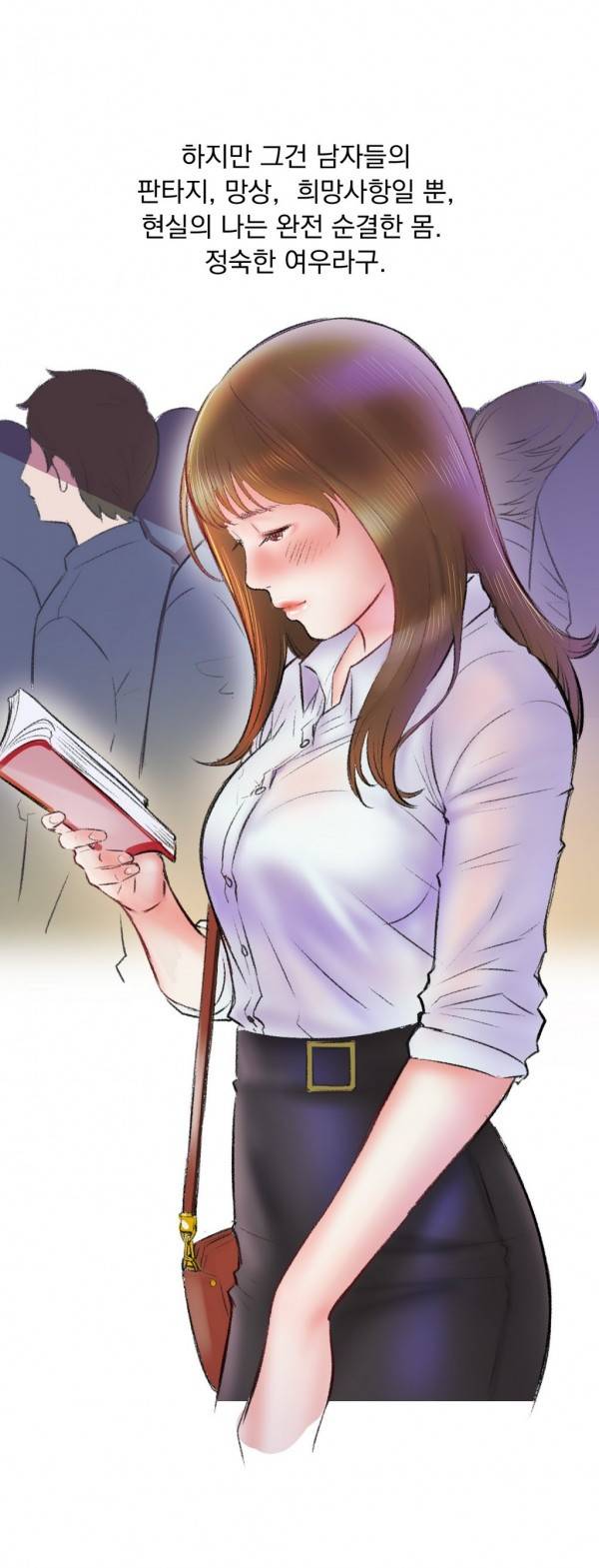 핑크픽션 5화 7